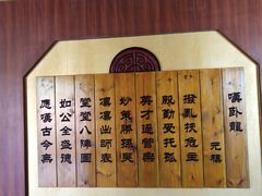-三国水浒景区(无锡影视基地)