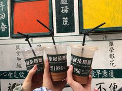 -華叔茶記