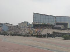 -四川美术学院美术馆