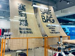 -多抓鱼循环商店(虹桥天地店)