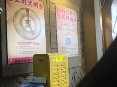 -盟重烧烤(东瓜山创始店)