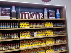 -m豆巧克力世界(上海世茂广场店)