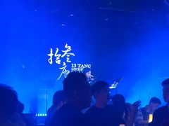 -拾叁唐Livehouse(佛山禅城店)