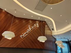 -Ninethirty by Awfully Chocolate(天环广场店)