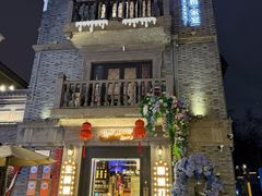 -卿家姆小馆·生腌熟醉·宁波小鲜(旗舰店)