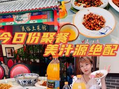 -陈家老院子(高新店)