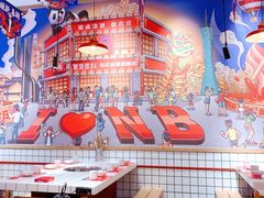 -贤合庄卤味自助火锅(新都汇店)