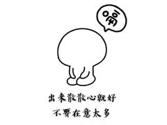 -烤肉宛饭庄(北新桥店)