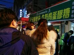 -清真老马家国华牛奶鸡蛋醪糟(正宁路店)