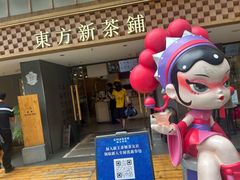 -霸王茶姬(正佳广场店)