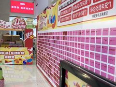-闽龙广场