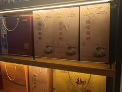 -樱桃鸭(丰富路店)