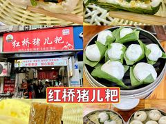 -红星农贸综合市场