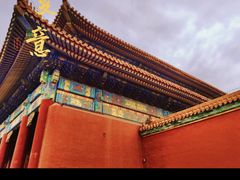 -北京市劳动人民文化宫(太庙)