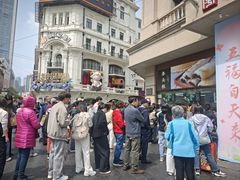 -沈大成(南京东路店)
