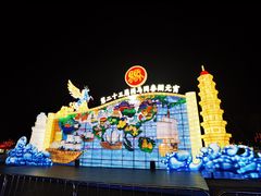 -琅岐红光湖公园
