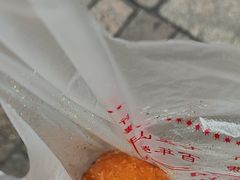 -荣阳楼(山塘街店)