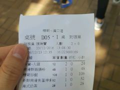 -糖朝(尖沙咀店)