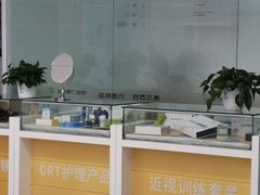 -北京熙仁医院眼科·近视手术专科