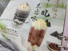 菜单-满记甜品(金融街店)