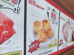-龍歌自助小火锅(李沧丽达店)