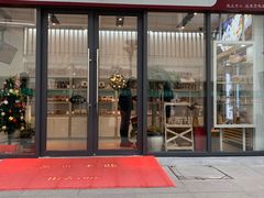 门面-八珍米家水塔糕(湖东邻里中心北楼店)