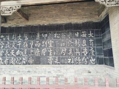 -常家庄园