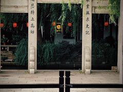 -黎里古镇