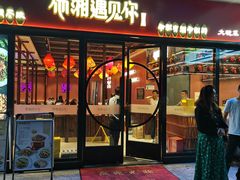 门面-滴水·湘逢(南汇大学城生活广场店)