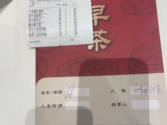 -金河半岛园林酒家(金融城店)