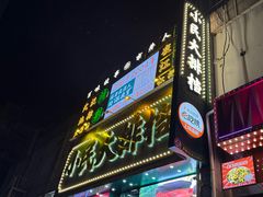 -小民大排档(江汉路店)