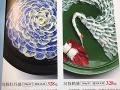 -天正河鲀·河豚亭(大连店)