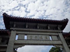 -东坡赤壁风景名胜区