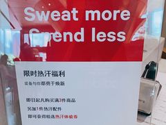 -lululemon(天环广场店)