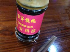 -赤酱红油(家乐福店)