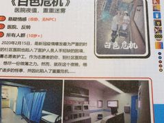 -YOGO优果密室逃脱(新佳丽广场店)