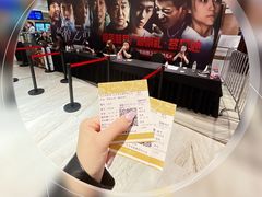 -英皇电影城(英皇集团中心IMAX店)