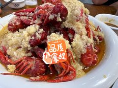 金汤蒜泥龙虾-虾女王·龙虾·烧烤(龙江店)