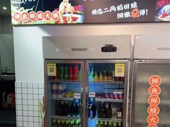 -蛙一刀·麻椒鱼火锅(金仙桥店)