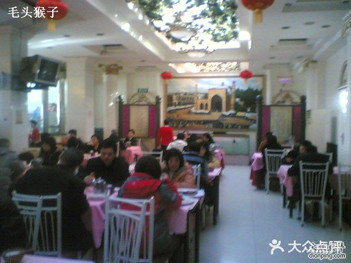 新疆饭庄大堂图片