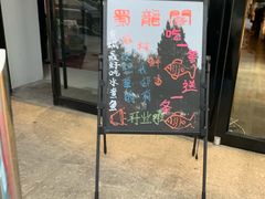 门面-雲蜀龙阁·金牌水煮鱼(方庄店)