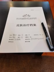 -禾丽康美医疗美容医院