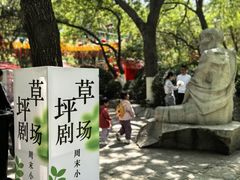 -千佛山风景名胜区