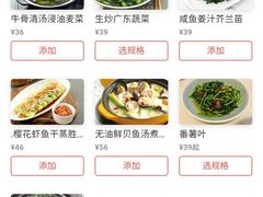 -港丽餐厅(高德置地店)