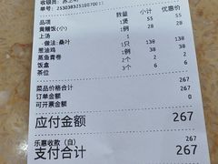 -苏记餐厅(叠南店)