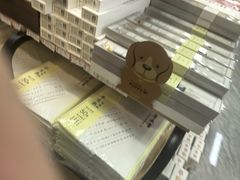 -百荣世贸商城