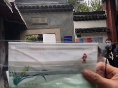 -豫园