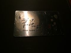 iphone_upload_pic-无老锅(苓雅店)