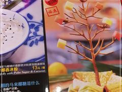 -芽笼芽笼新加坡餐厅(世纪汇店)
