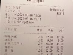 -08涮肉坊(广顺南大街店)